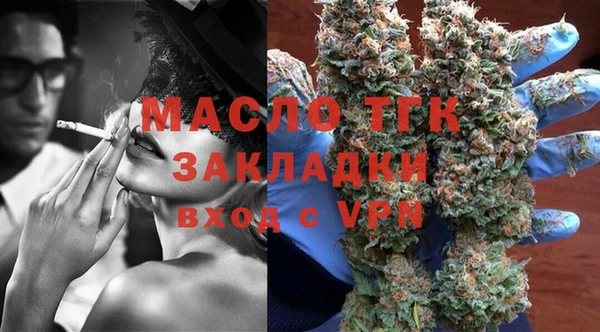 MDMA Горнозаводск