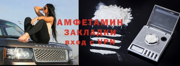 MDMA Горнозаводск