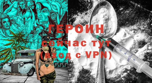 MDMA Горнозаводск