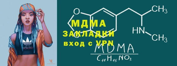 MDMA Горнозаводск