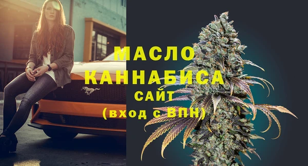 MDMA Горнозаводск