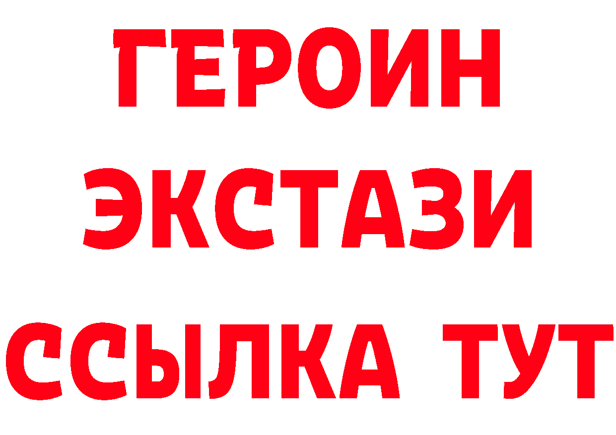 Продажа наркотиков маркетплейс телеграм Ворсма