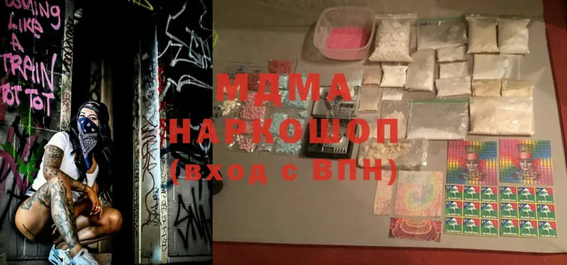 блэк спрут маркетплейс  Ворсма  MDMA кристаллы 